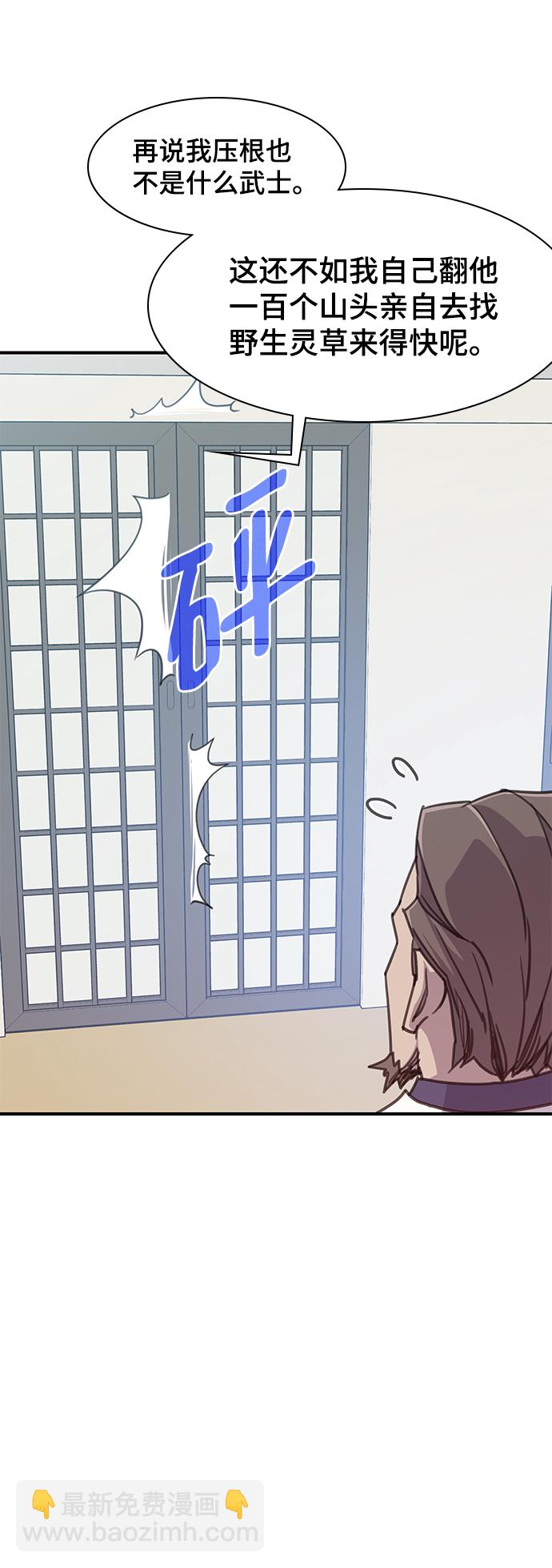 第49话39