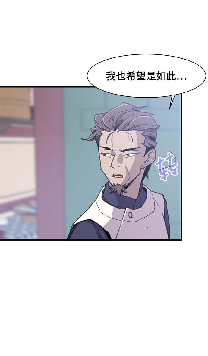 第49话4