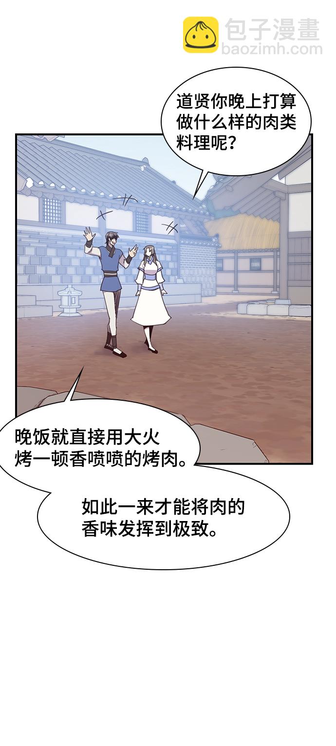 第49话41