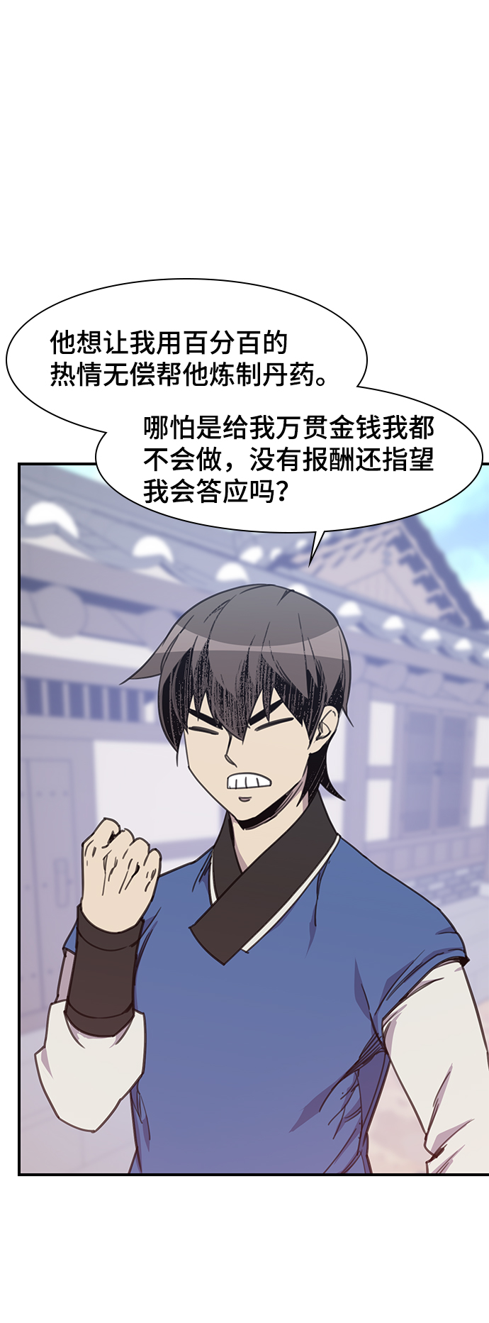 第49话43