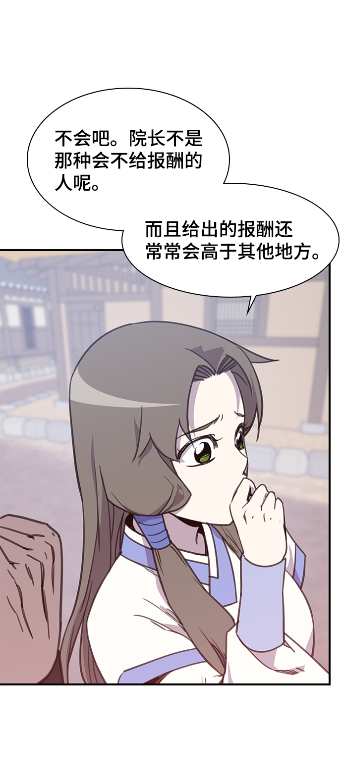 第49话44