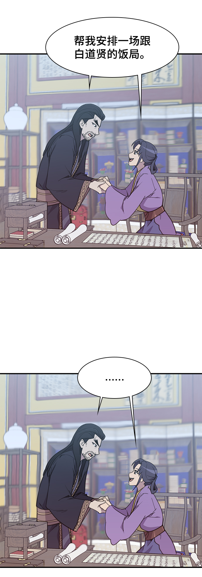 第49话49