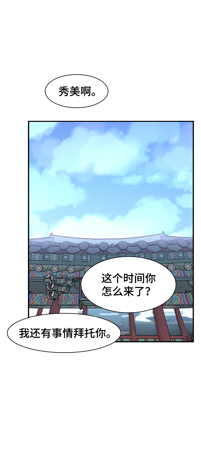 第49话51