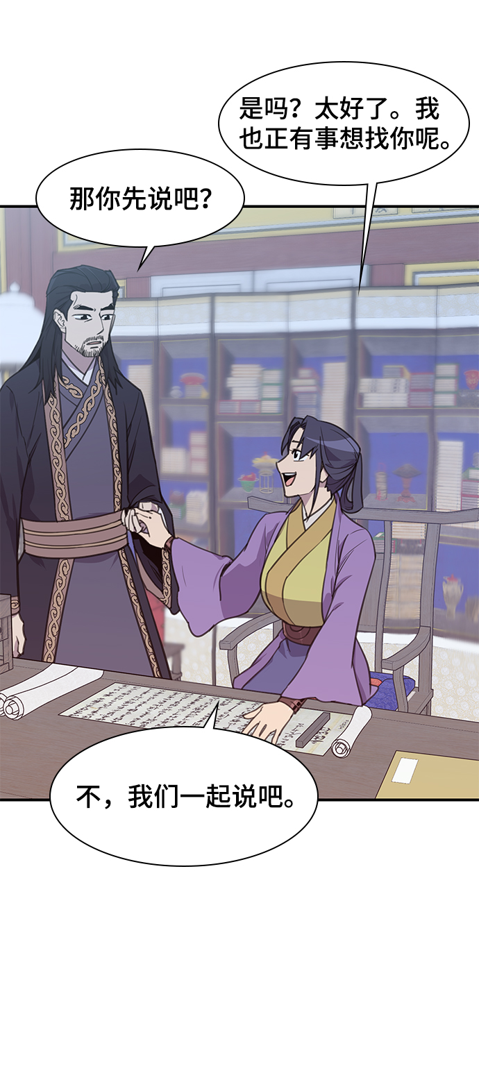 第49话52