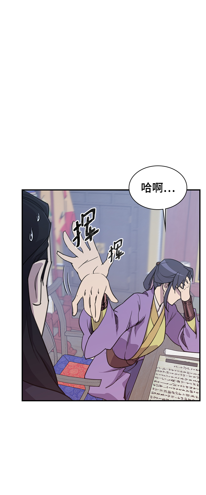 第49话54