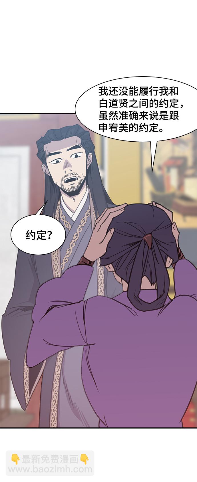 第49话57