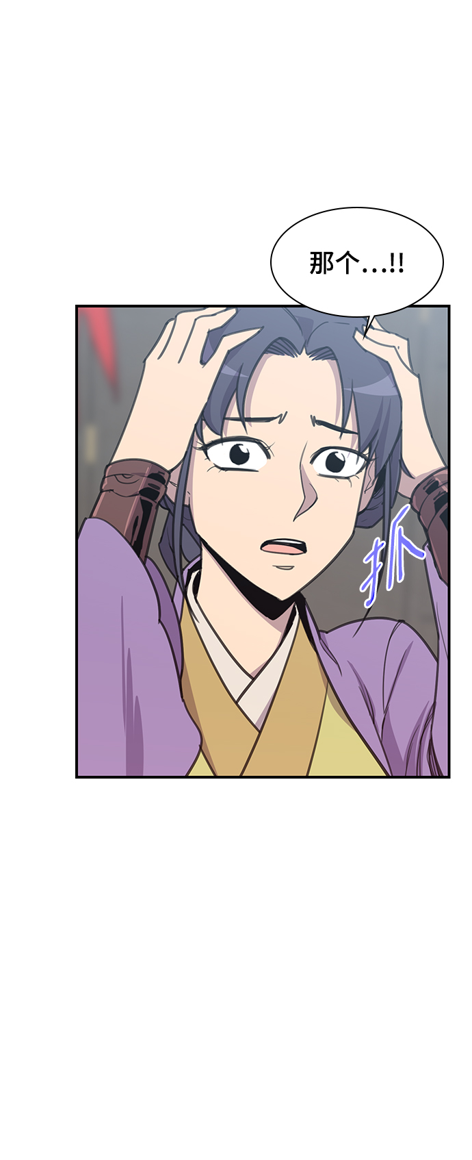 第49话58
