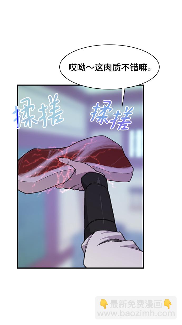 第49话6