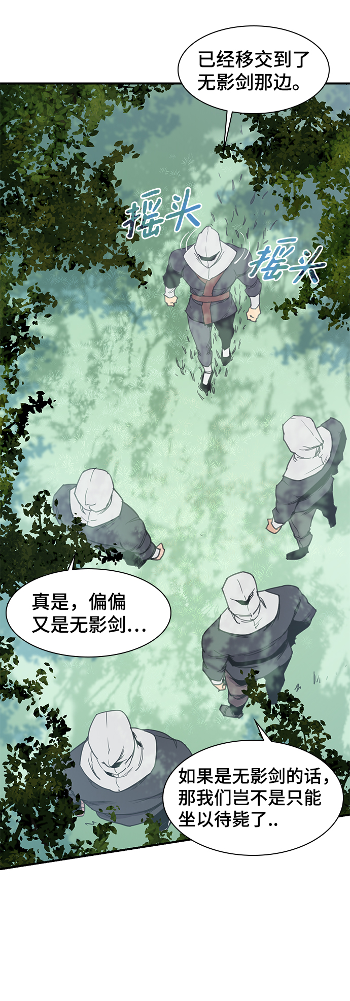 第49话64