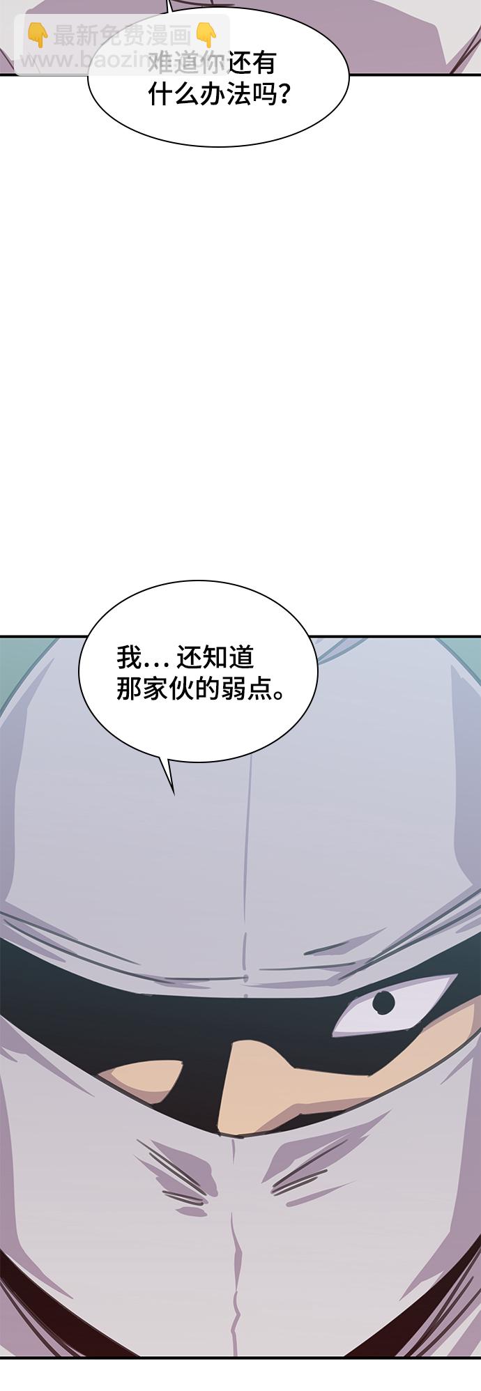 第49话67