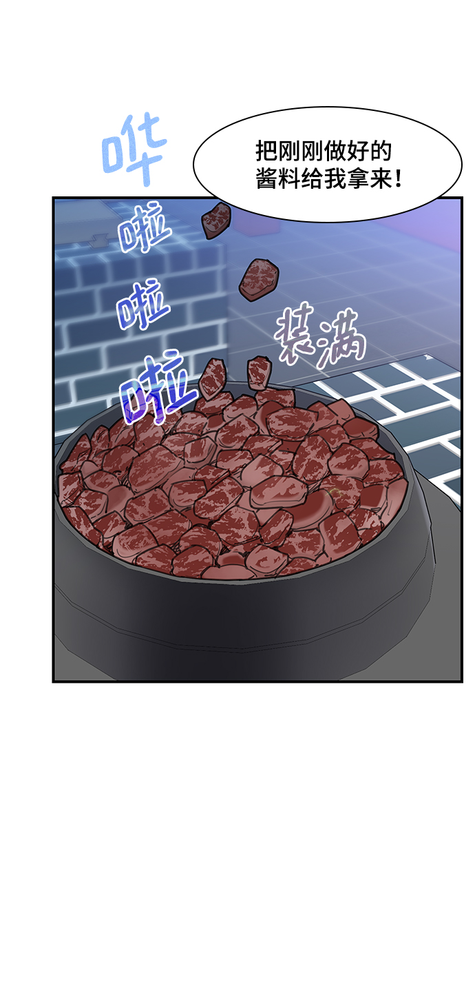 第49话7