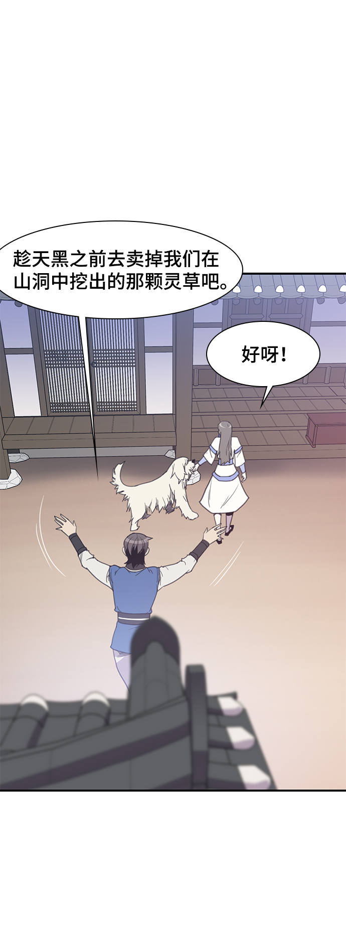 第49话70