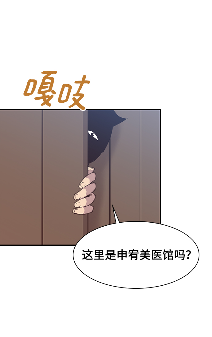 第49话72