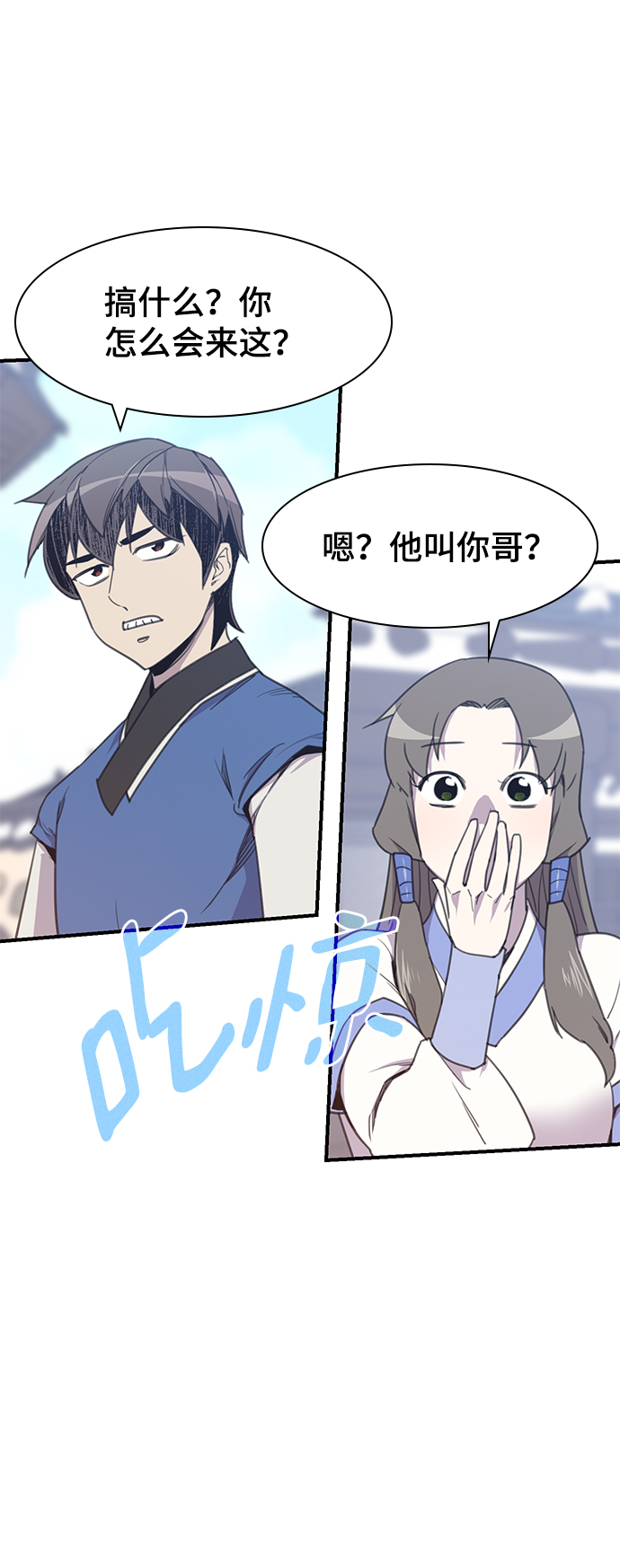 第49话75