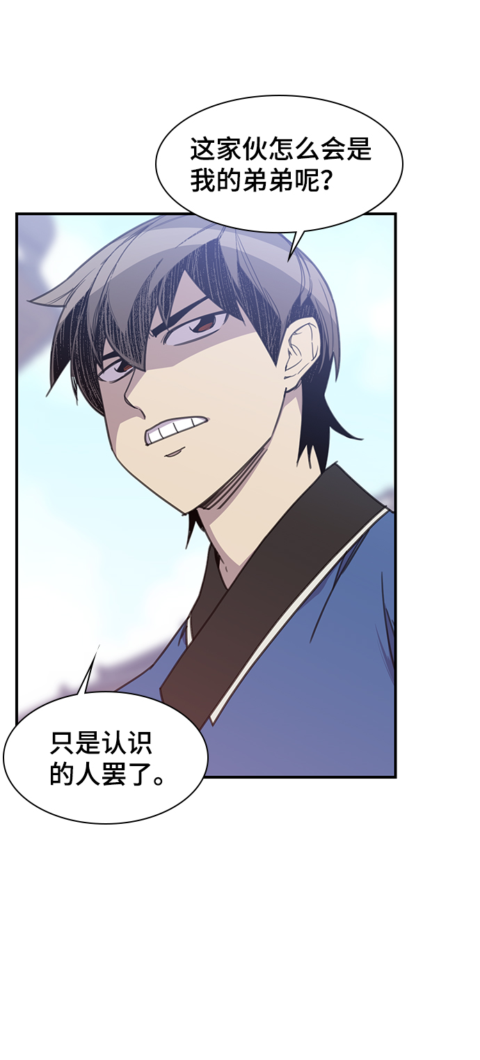 第49话77