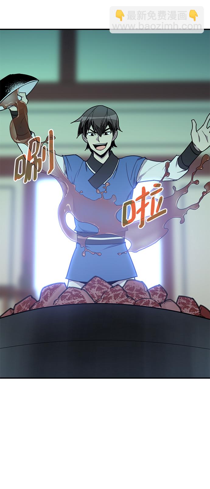 第49话8