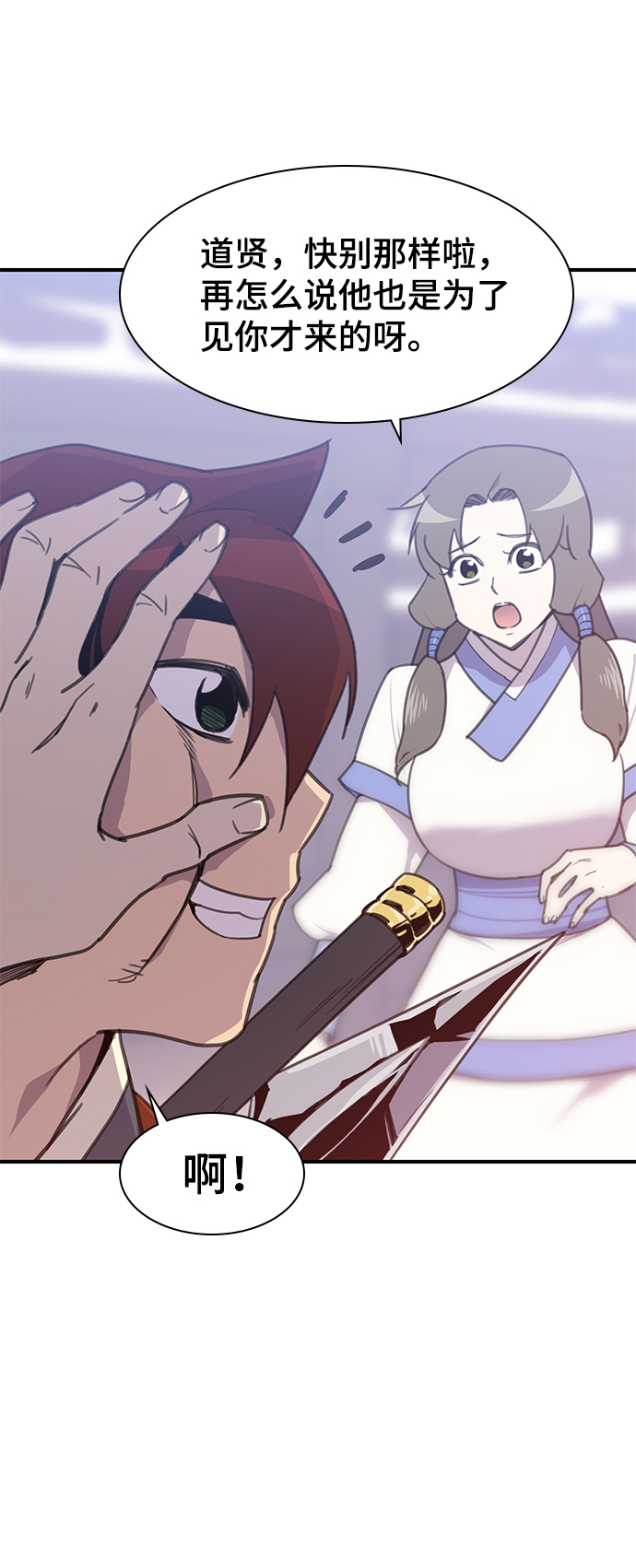 第49话80