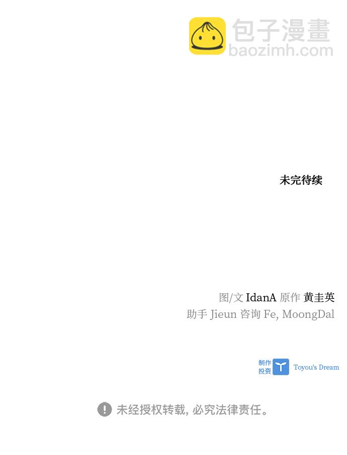 第49话82