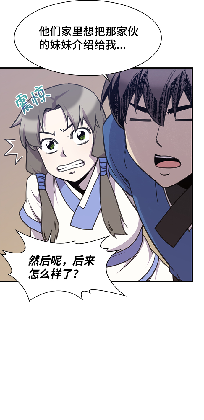 第50话13