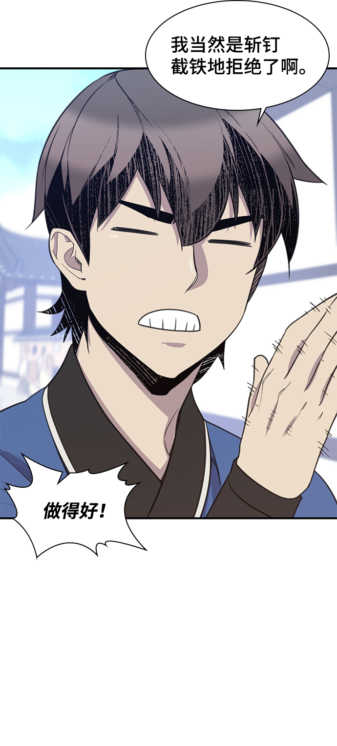 第50话14