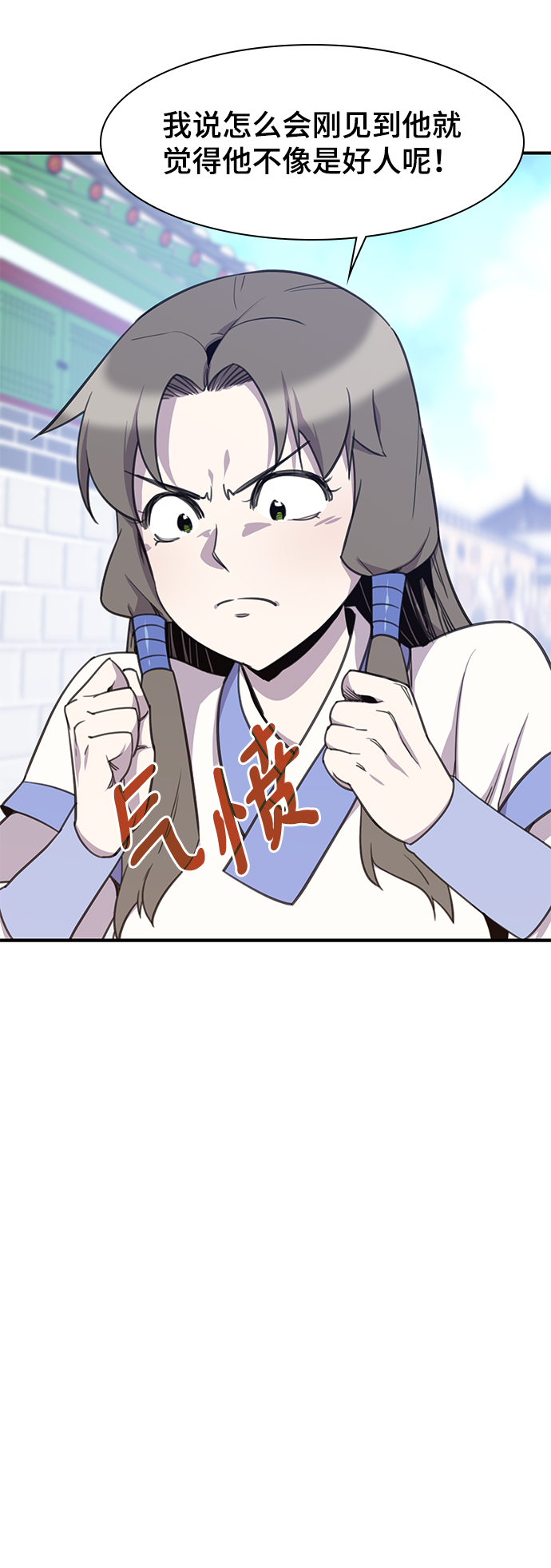 第50话15