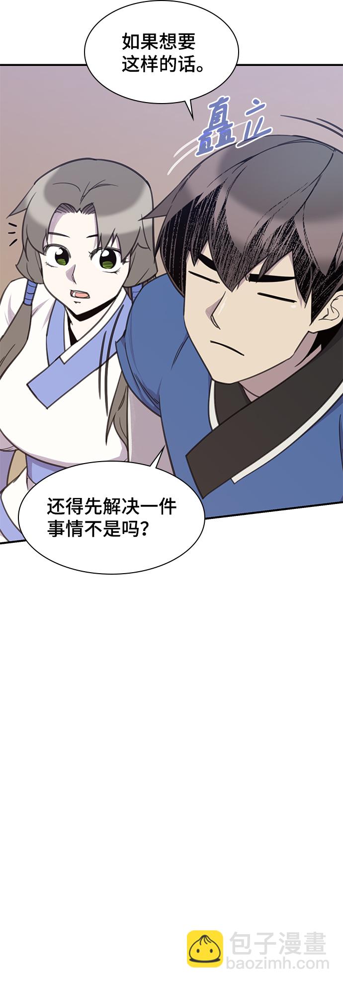 第50话18