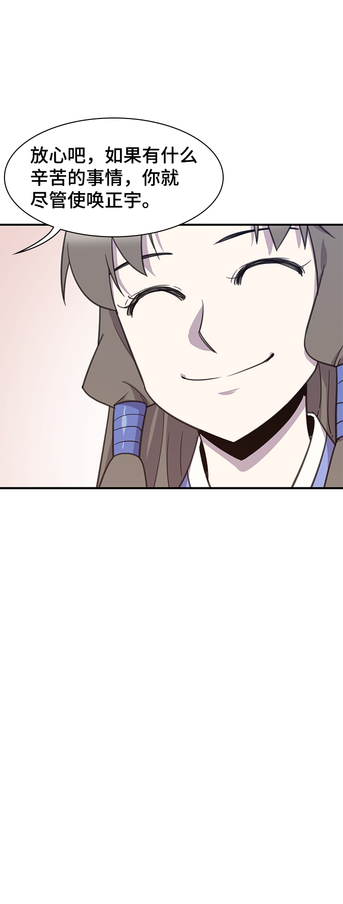 第50话20