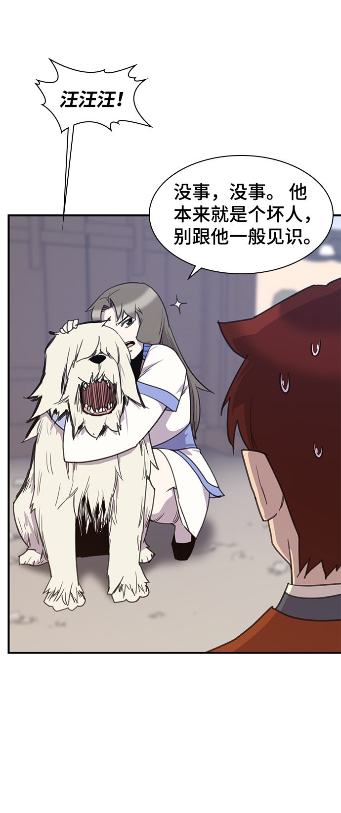 第50话24