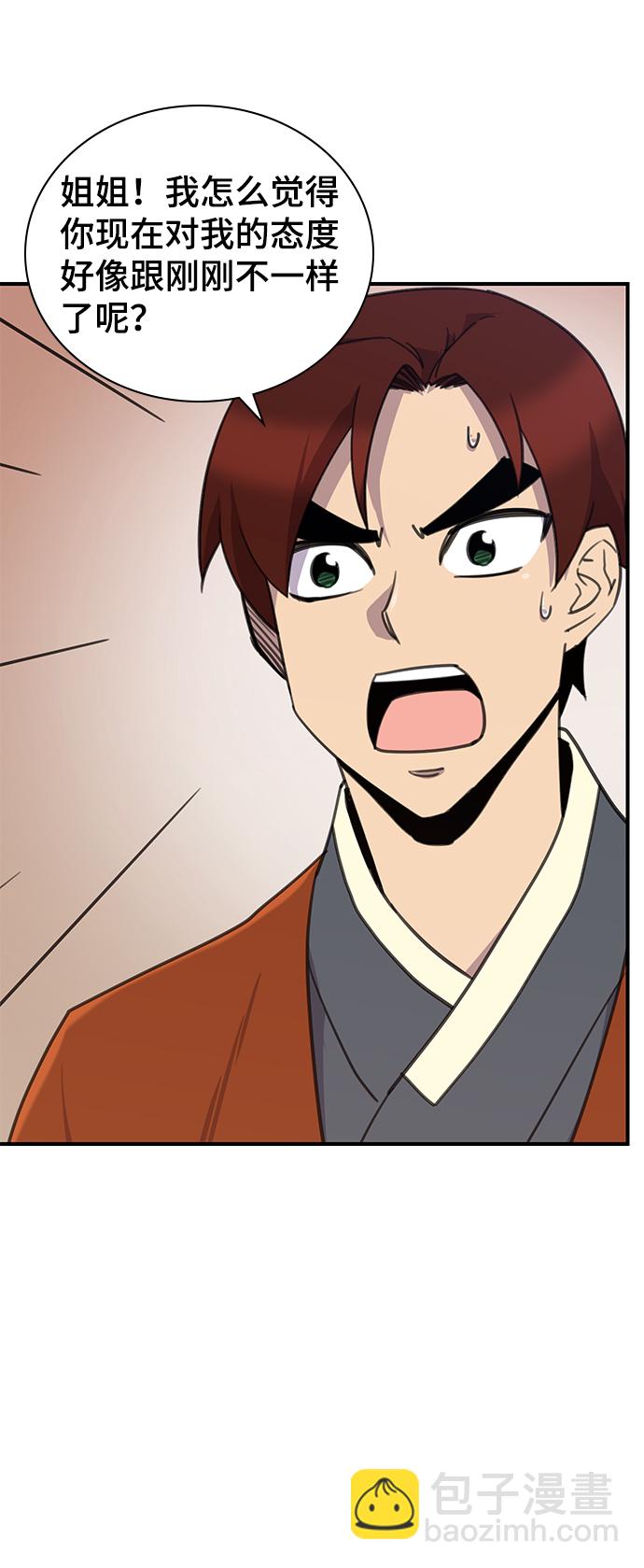 第50话25