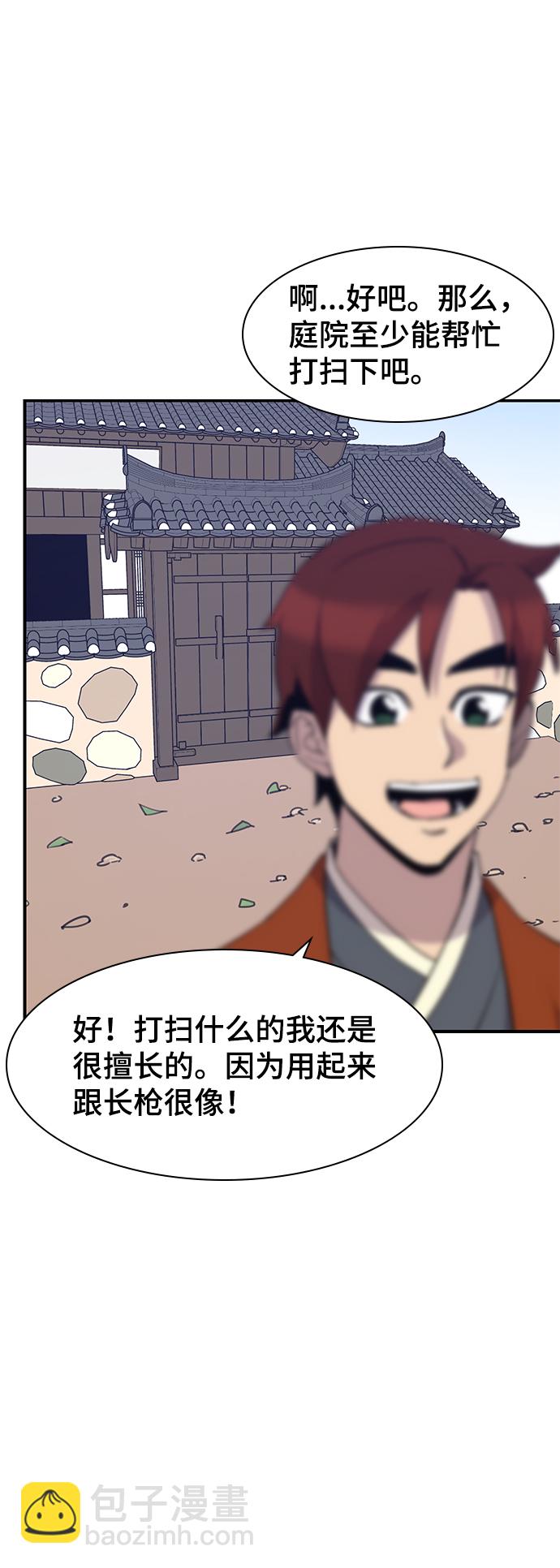 第50话32