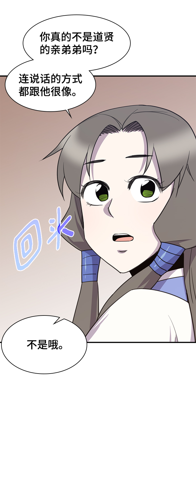 第50话35