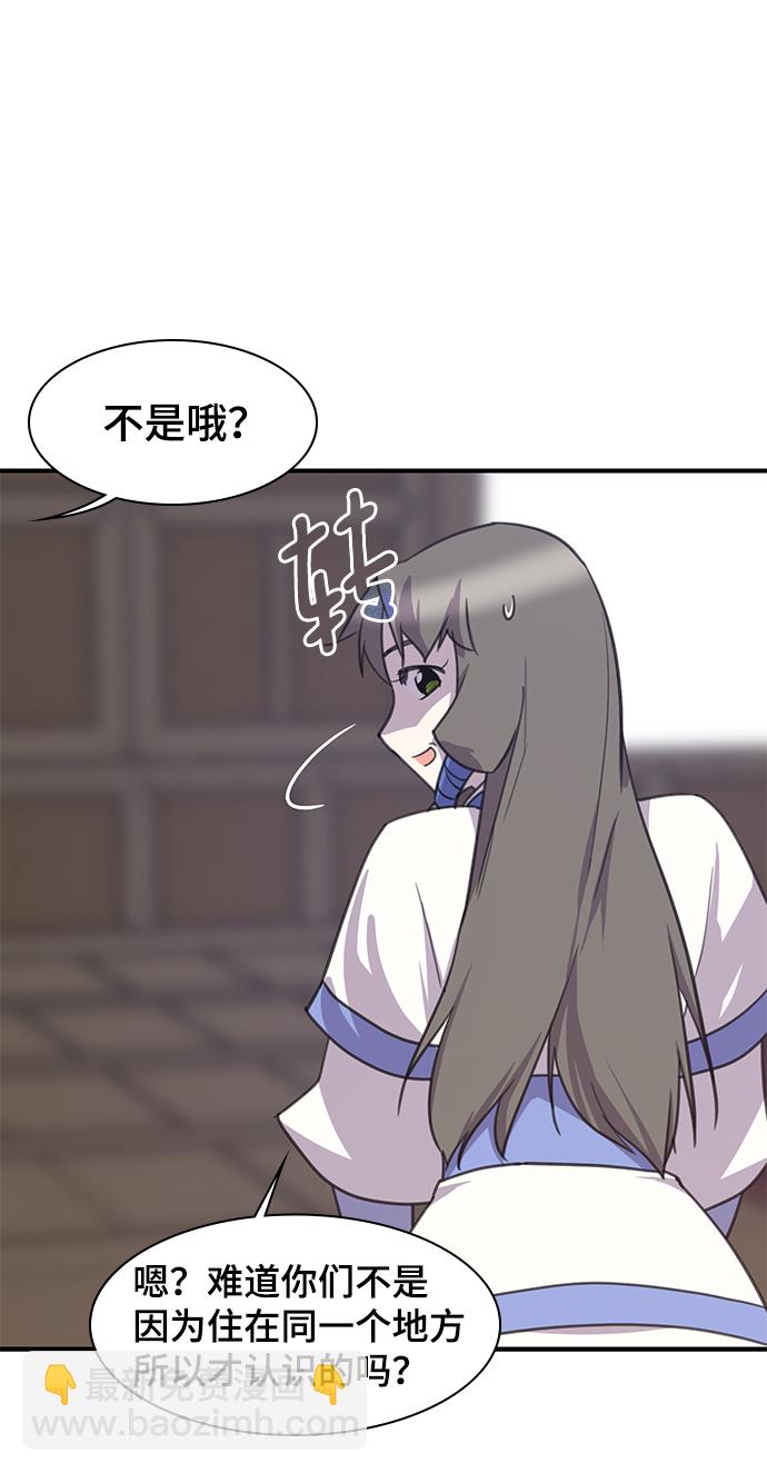 第50话37