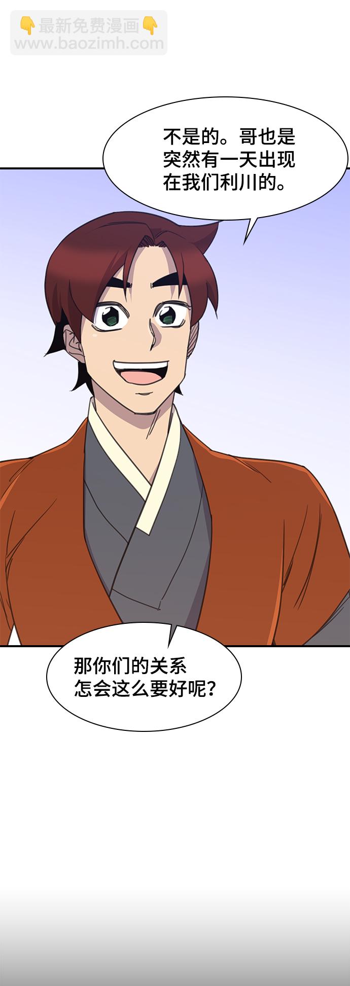 第50话38