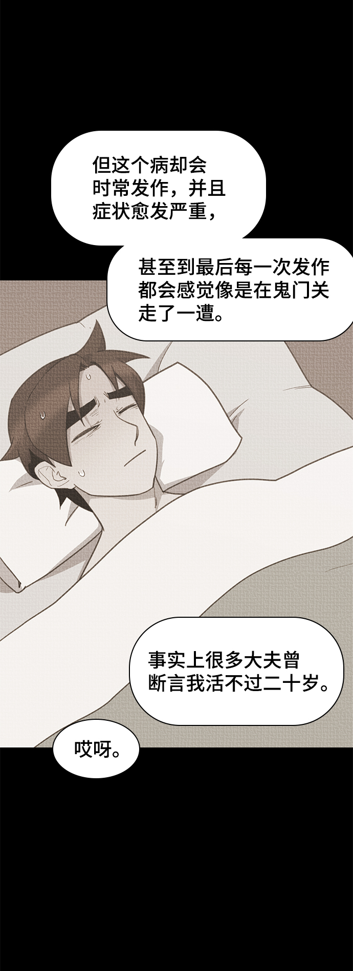 第50话40