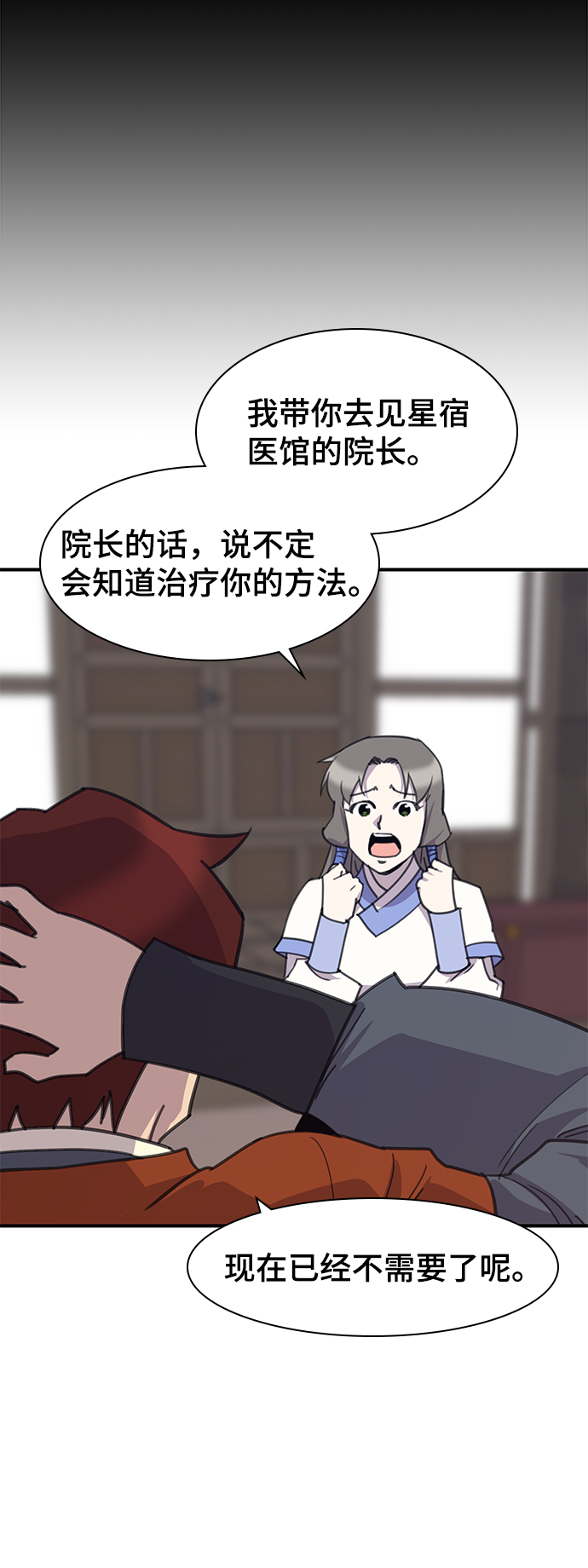第50话44