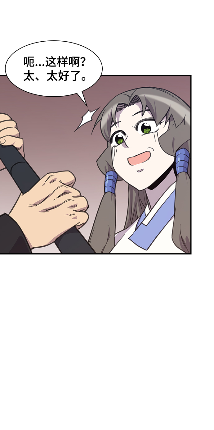 第50话51