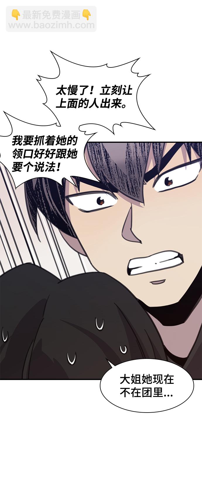 第50话55