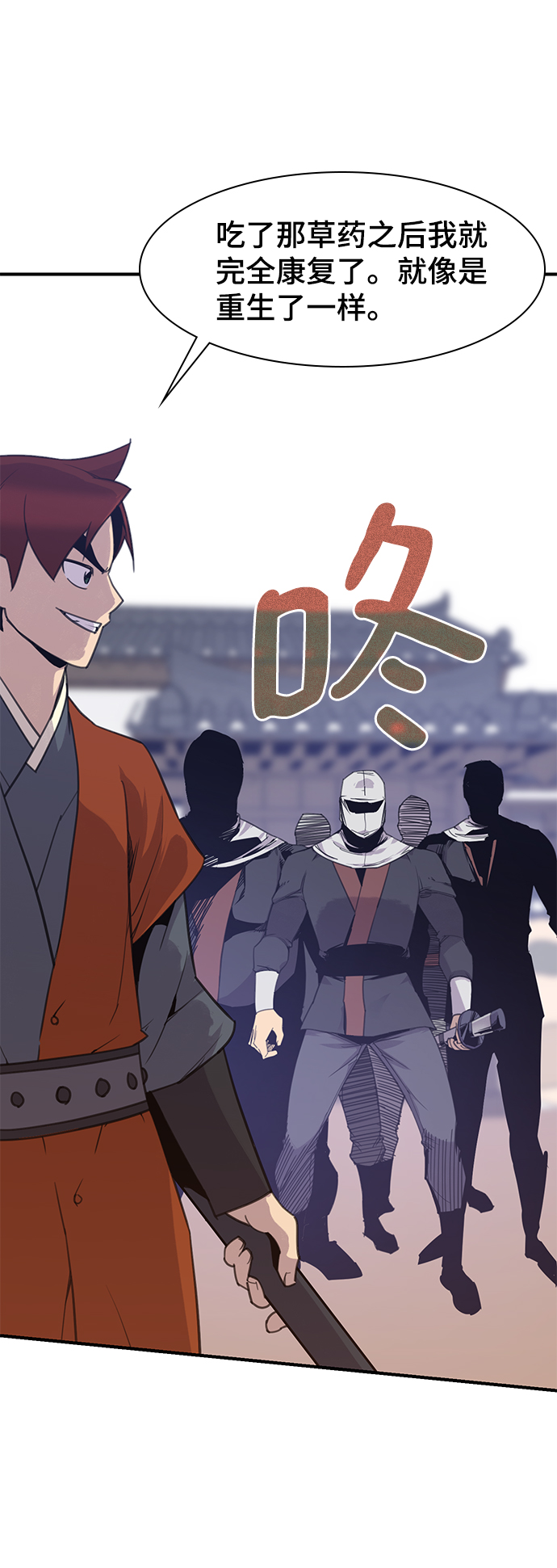 第50话62