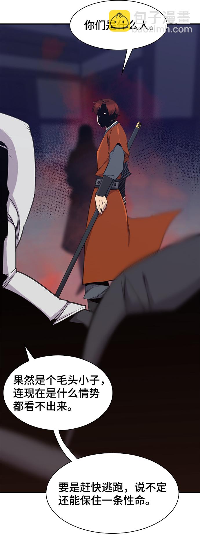 第50话64