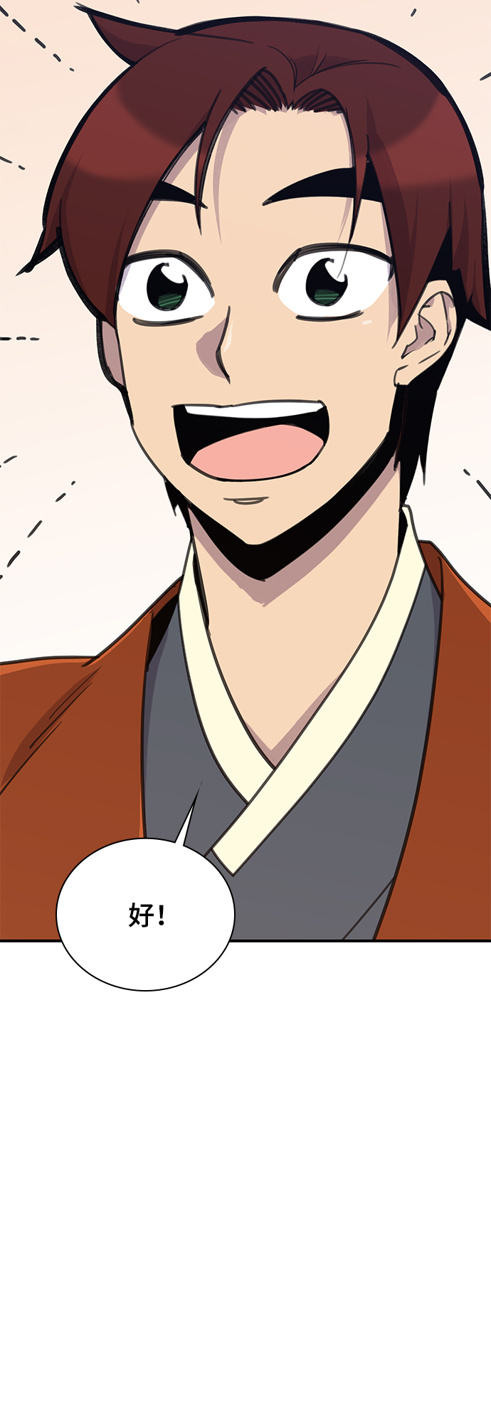 第50话7