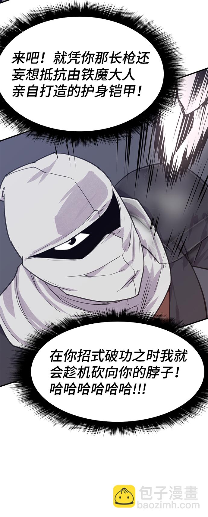 第50话70