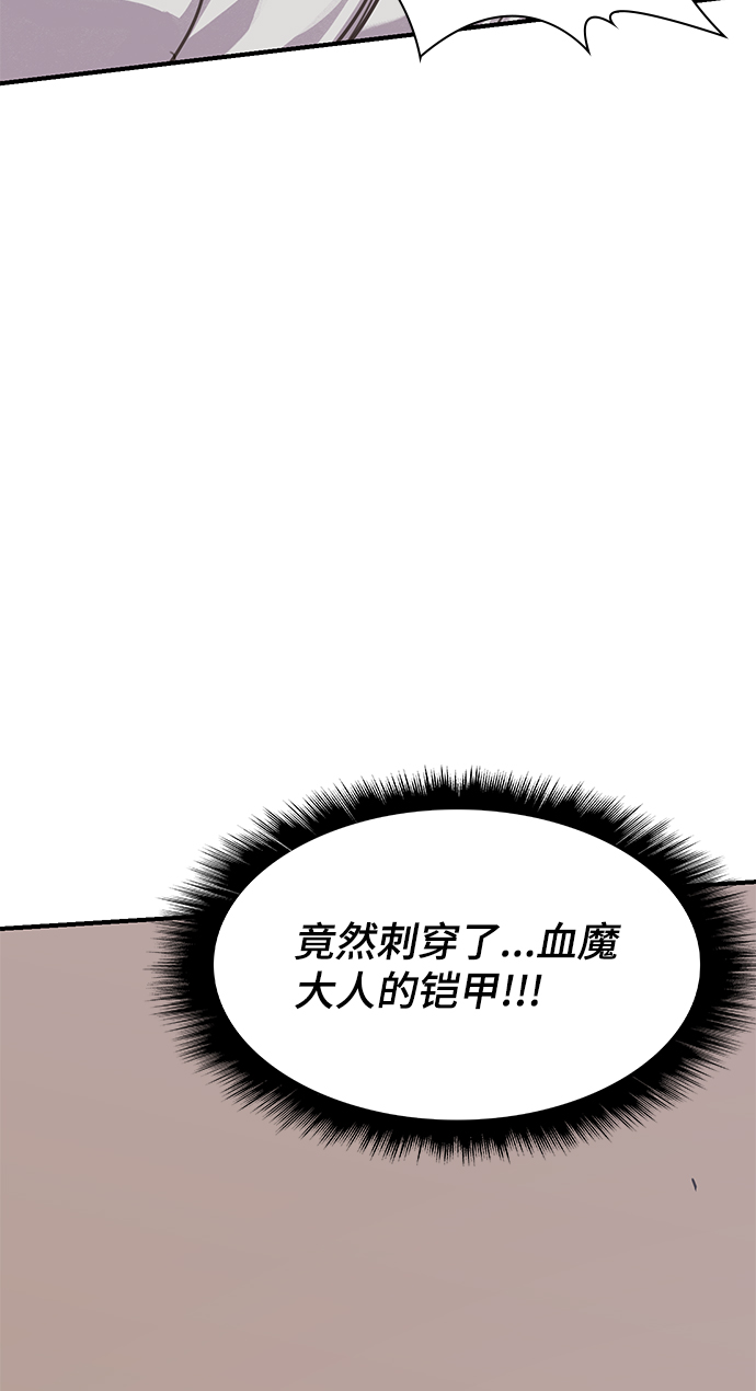 第50话75