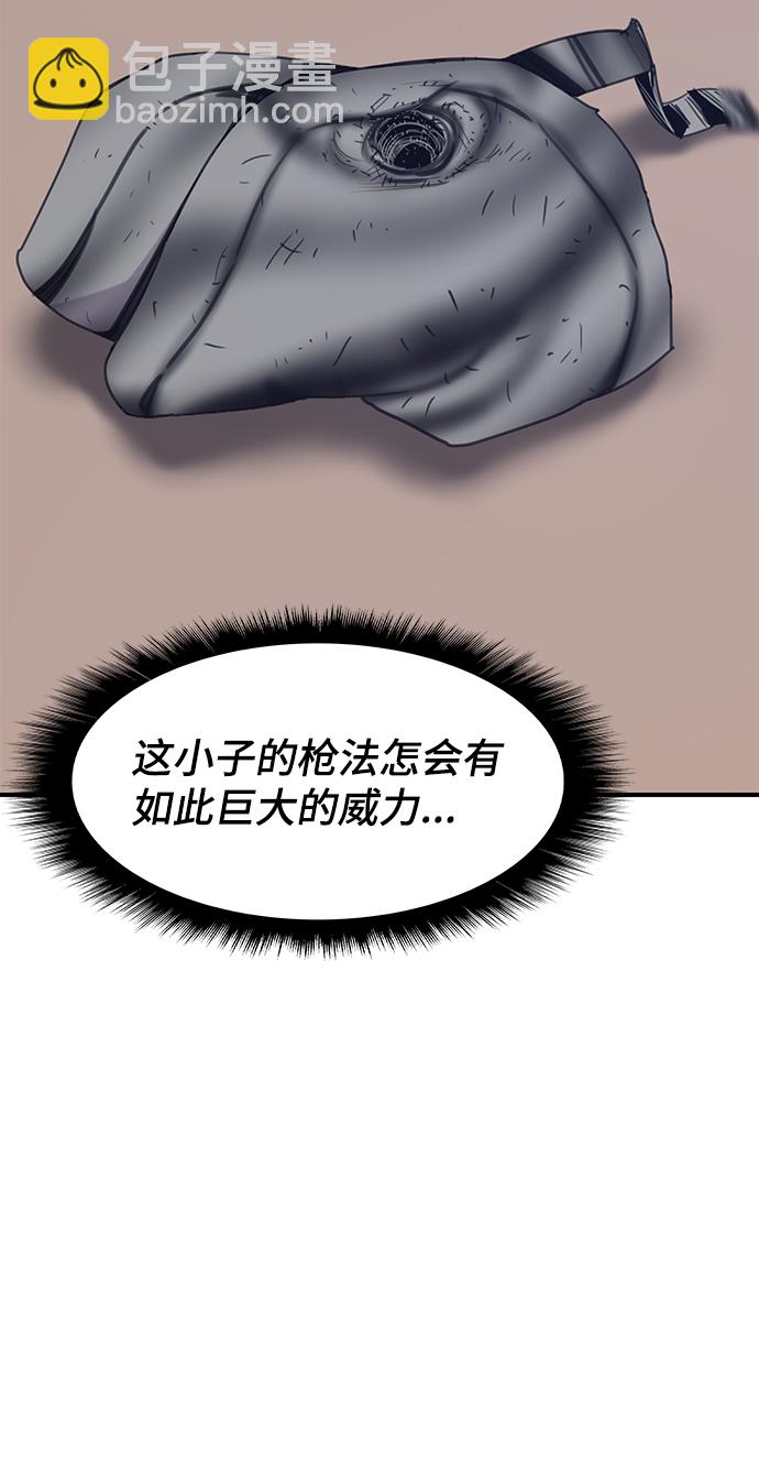 第50话76