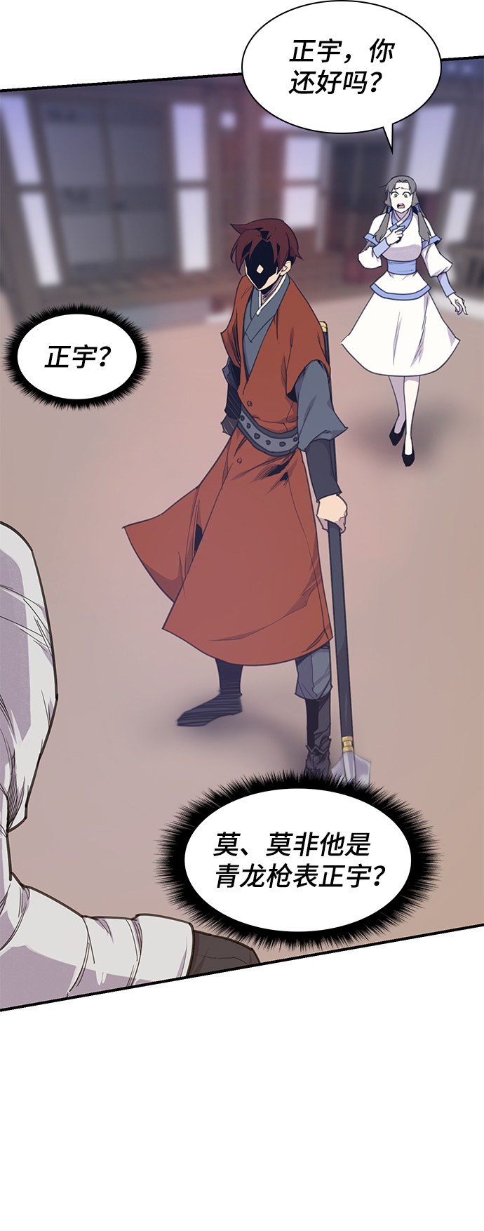 第50话77