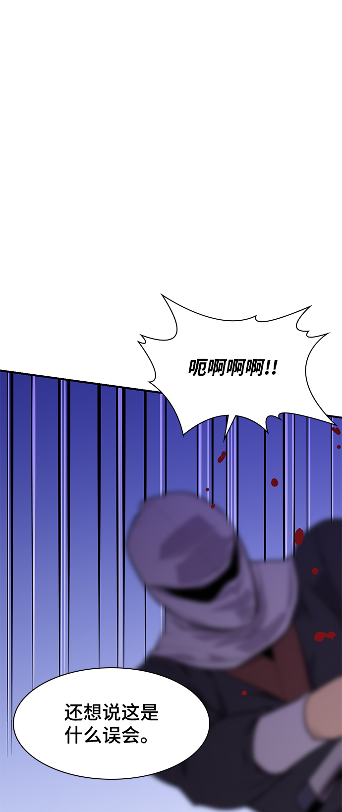 第51话12