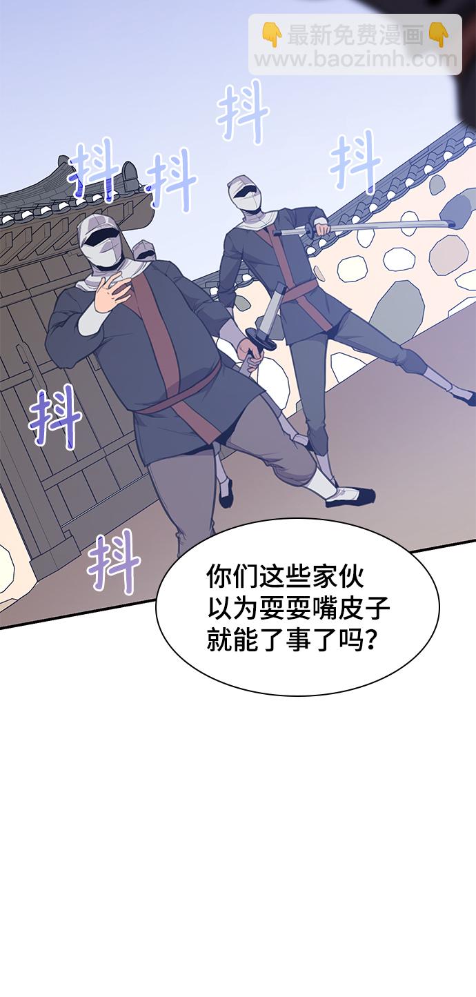 第51话13