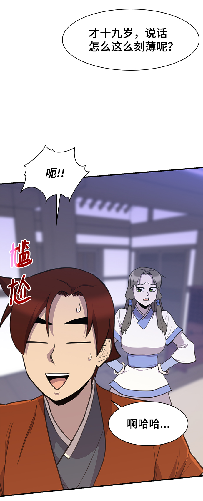 第51话14