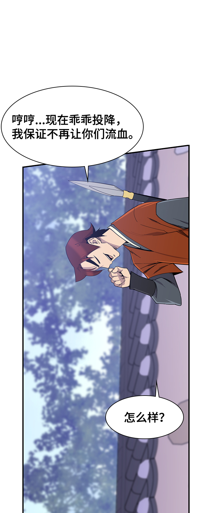 第51话15