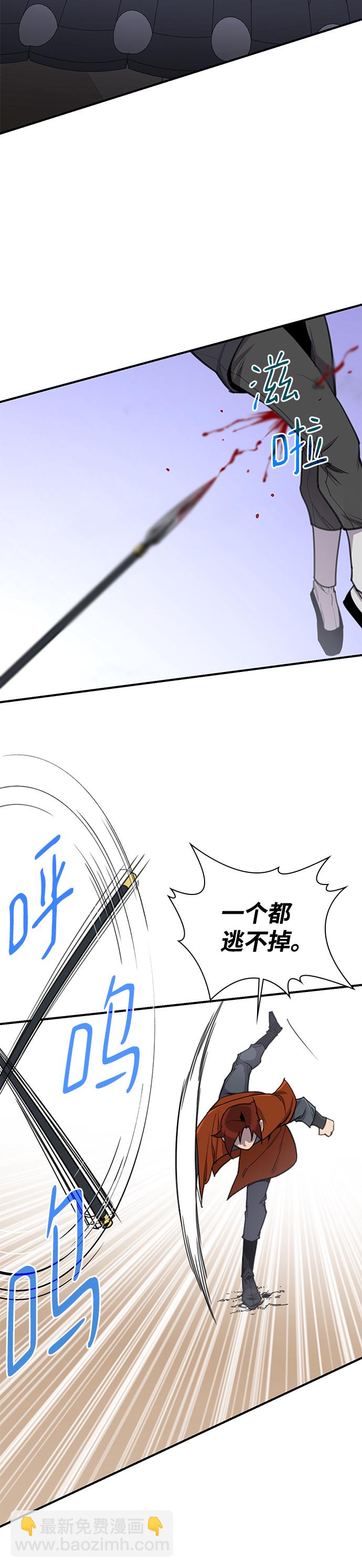 第51话23