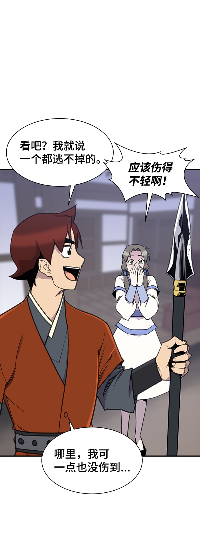 第51话27